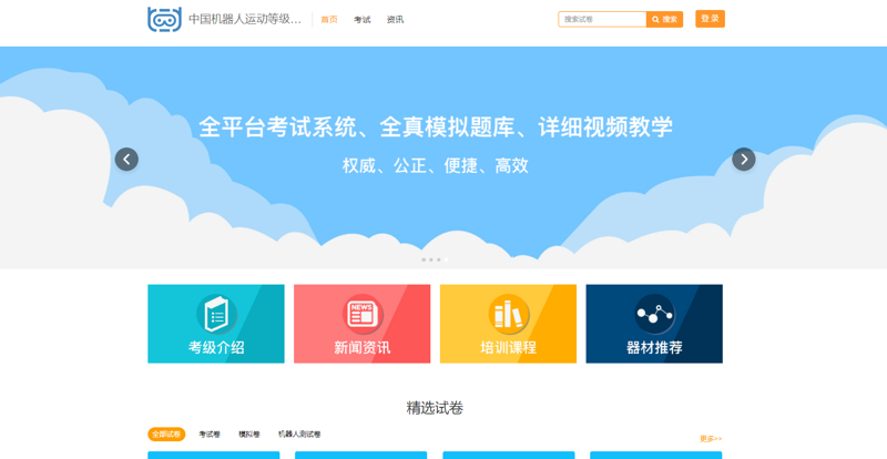 在线教育推广电话是做什么的？让我们一起探索这个神秘的号码背后的故事。