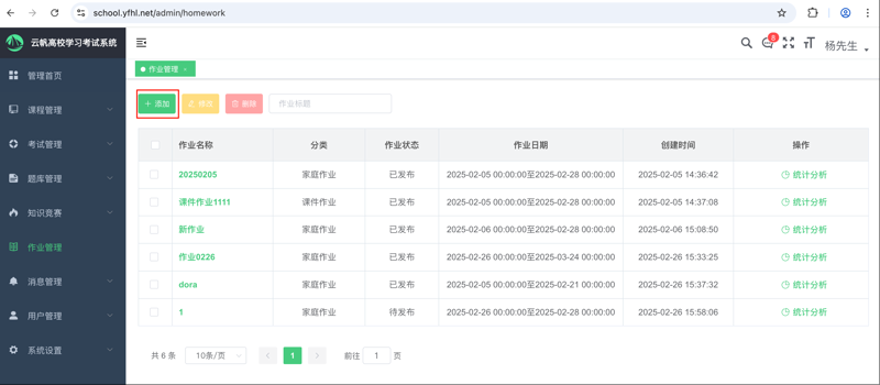 教育科技有限公司如何定义自己的经营范围？