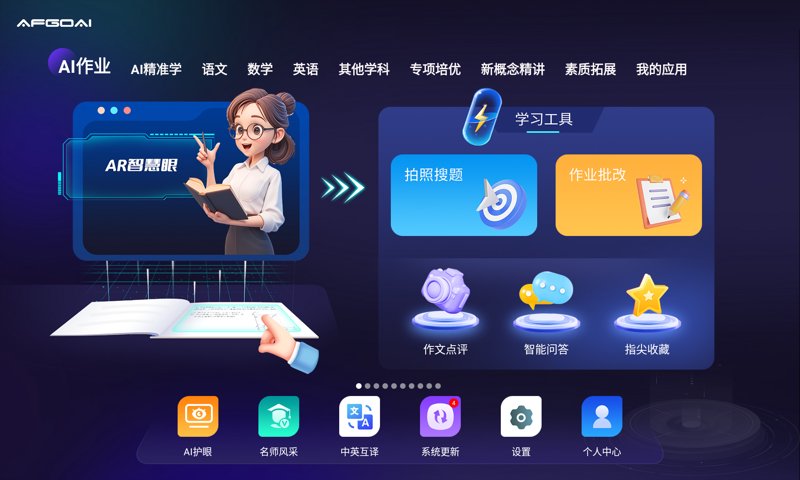 在线教育推广电话：你的教学黄金热线