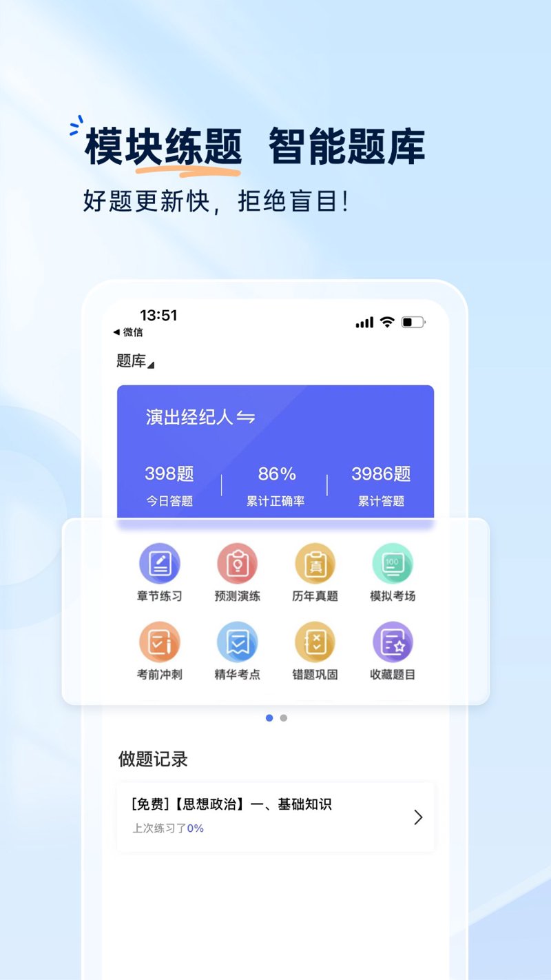 在数字化时代，教育科技不仅是教育行业的革新力量，更是推动社会进步的重要引擎。今天我们就来探讨一下如何通过教育科技实现“教育与科技人才”的一体化协同发展。