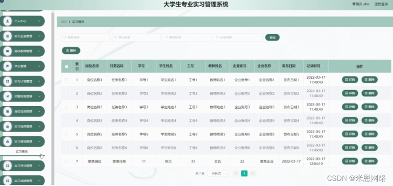 如何为教育科技公司设定经营范围？步骤化教学