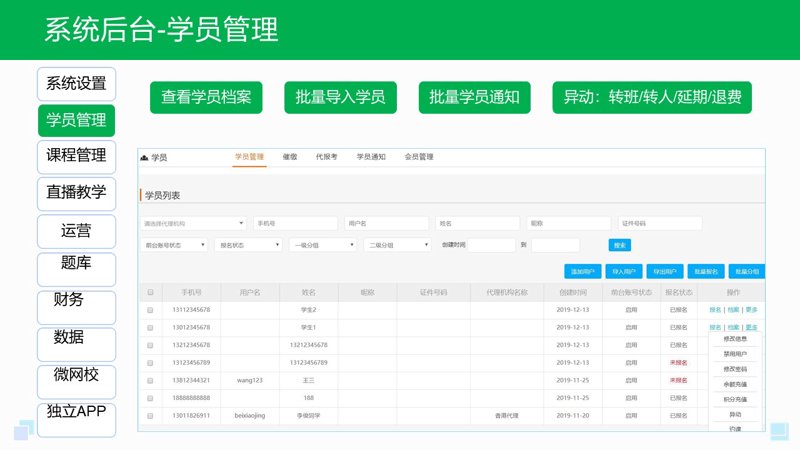 厦门出入境检验检疫局:守护厦门口岸安全的“第一道防线”